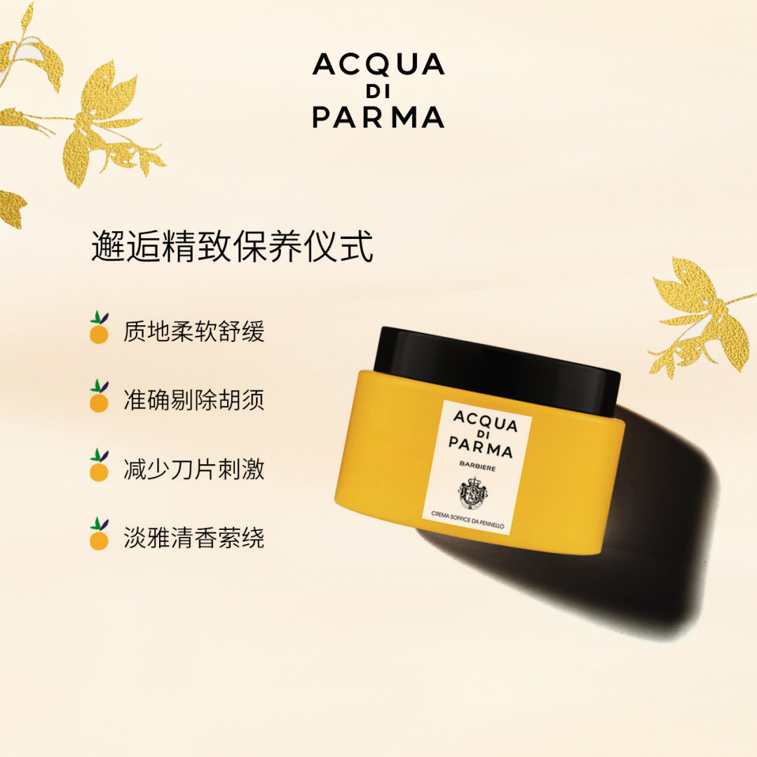 2021秋季护肤宝典