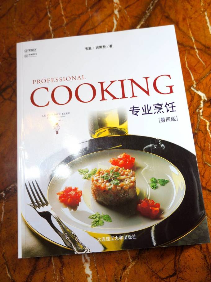 大连理工大学出版社生活教育