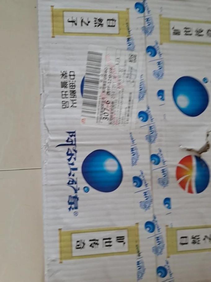 阿尔山矿泉水
