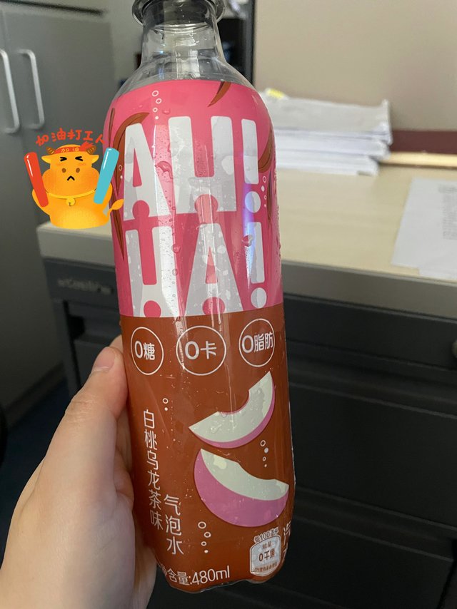 白桃乌龙气泡水