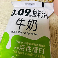 味道醇香,袋装方便,很好喝的牛奶