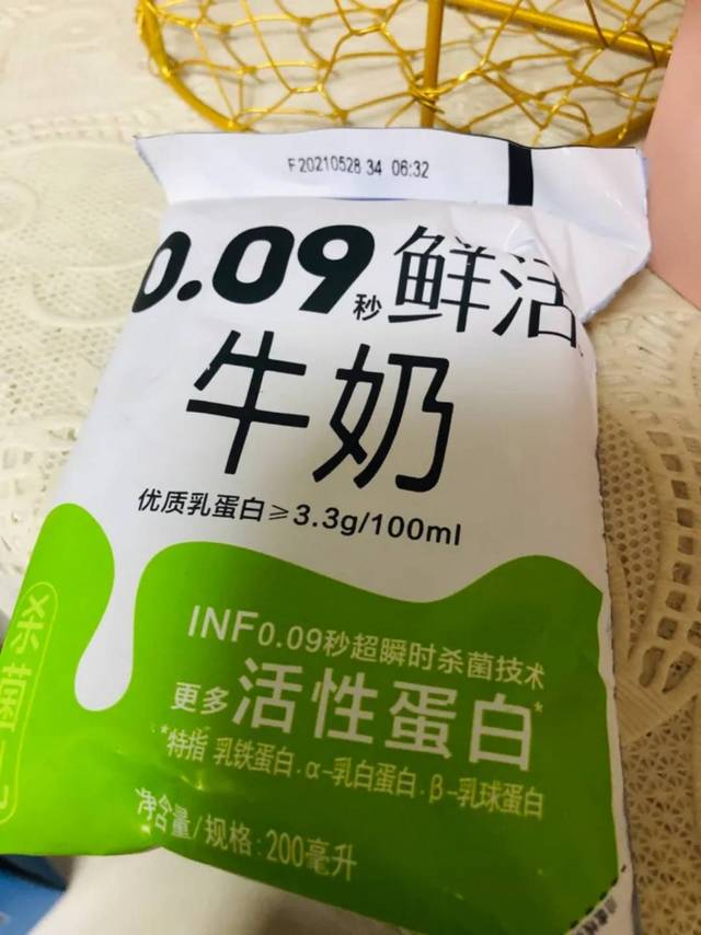 味道醇香,袋装方便,很好喝的牛奶