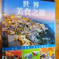 足不出户，就知天下美食