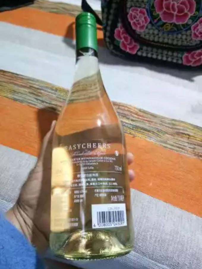 起泡酒