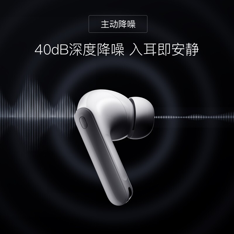 百度小度智能主动降噪耳机Pro将发布：实时转文字，支持iPhone通话录音