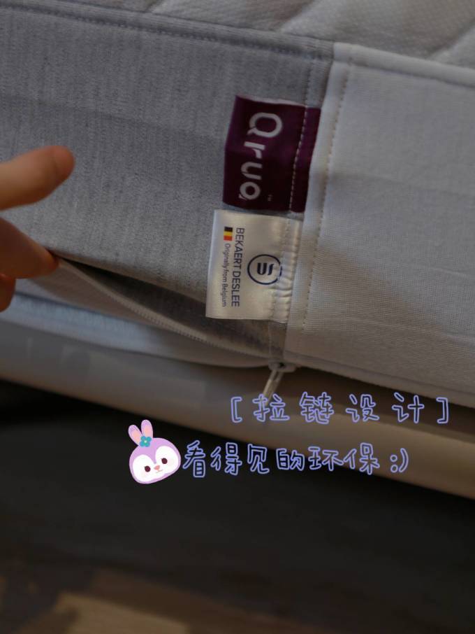 床垫