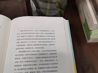 超级温暖的一部作品真的爱了