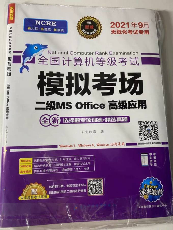 工具书