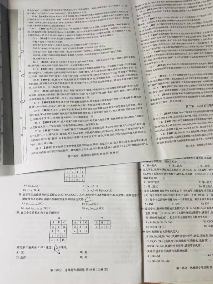 工具书
