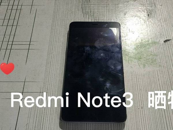 低价淘来的备用机redmi note3