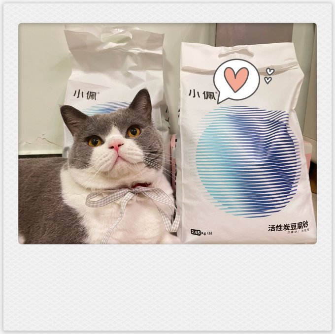 小佩猫砂