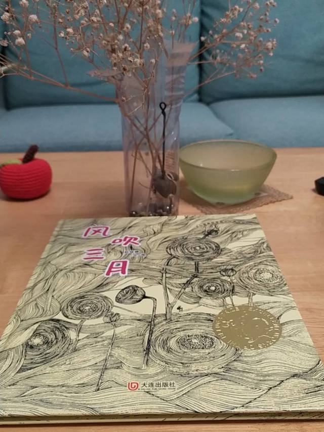 风吹三月，带来了我的思念