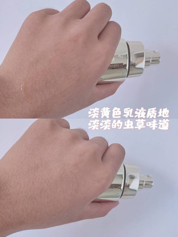 羽西精华液