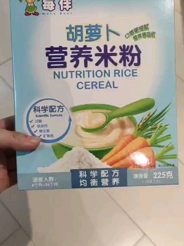 营养健康好辅食，这一款米粉非常不错噢！