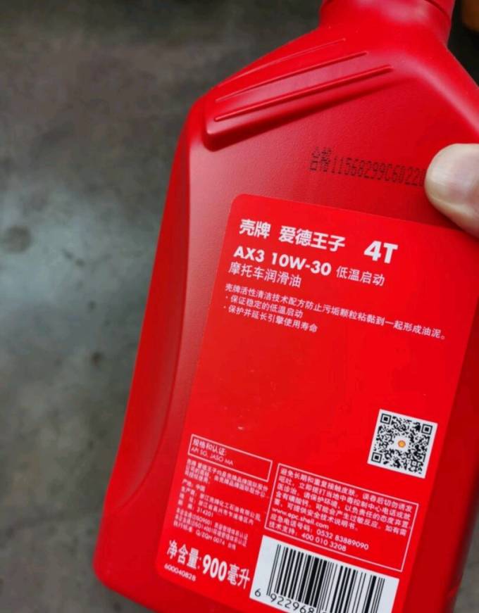 爱德王子机油添加剂