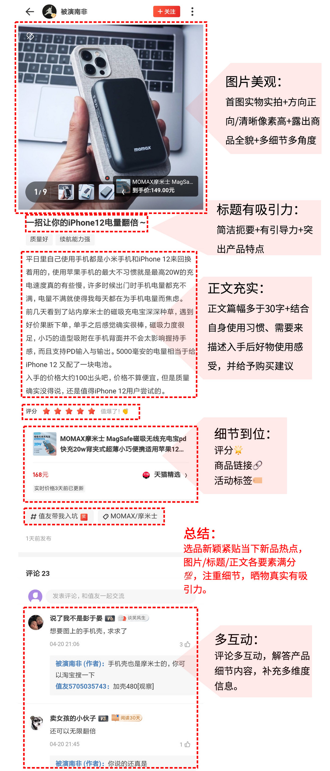 【获奖名单公布】享受大屏乐趣！快来晒出#坚果投影大屏好物#