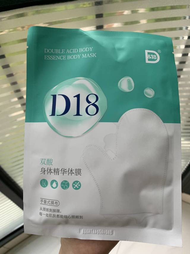 有的博主那个刷酸是认真的么？