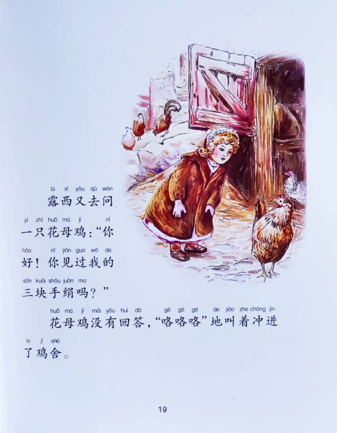 绘本/图画书