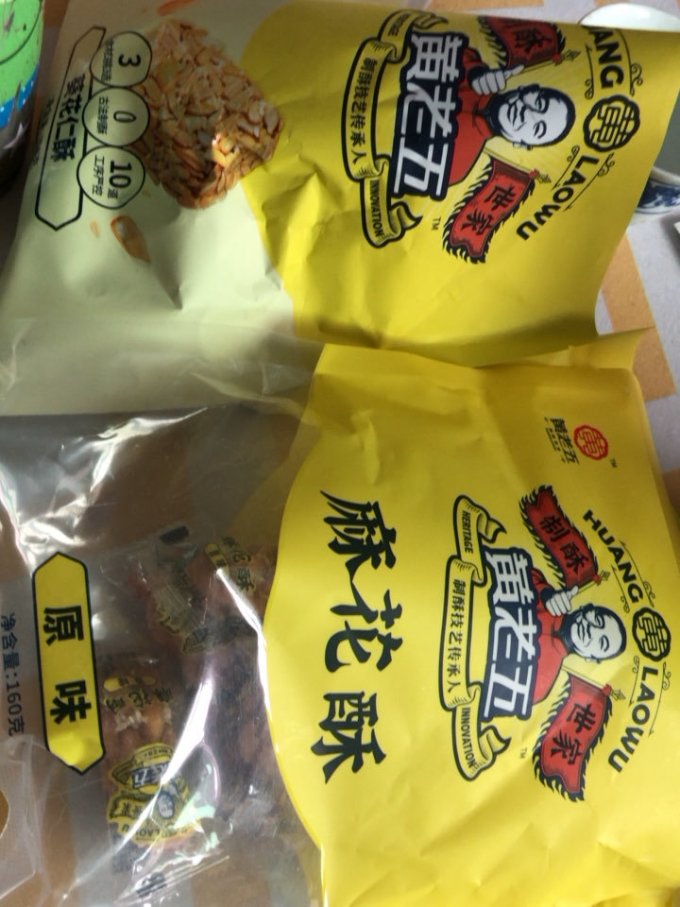 黄老五其他休闲零食