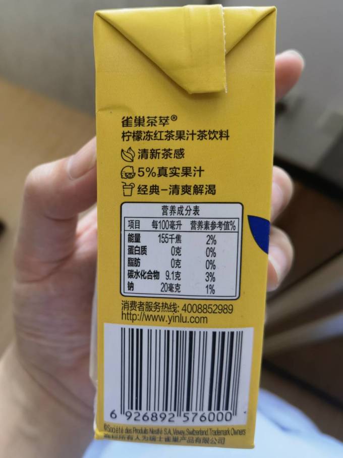 雀巢茶类饮料