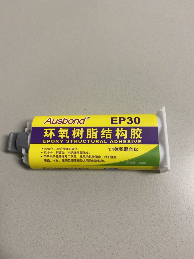 胶类