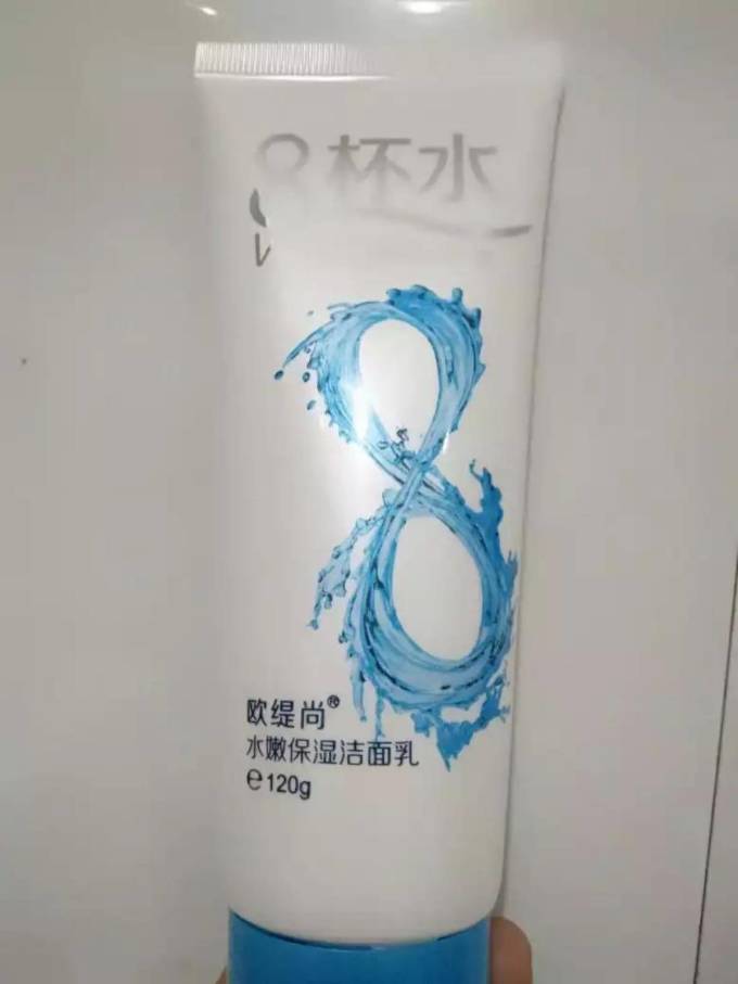欧缇尚护肤套装