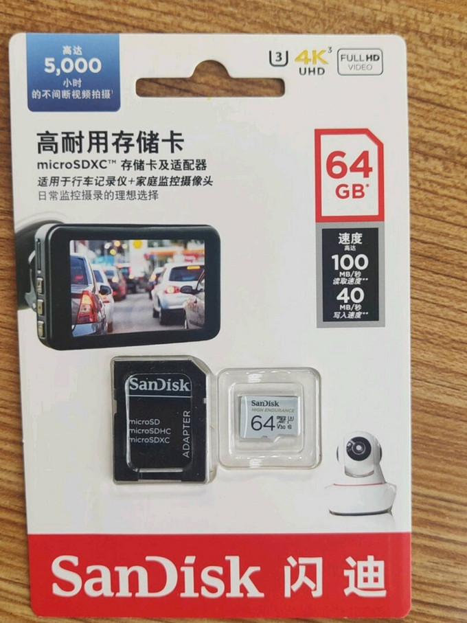 闪迪microSD存储卡