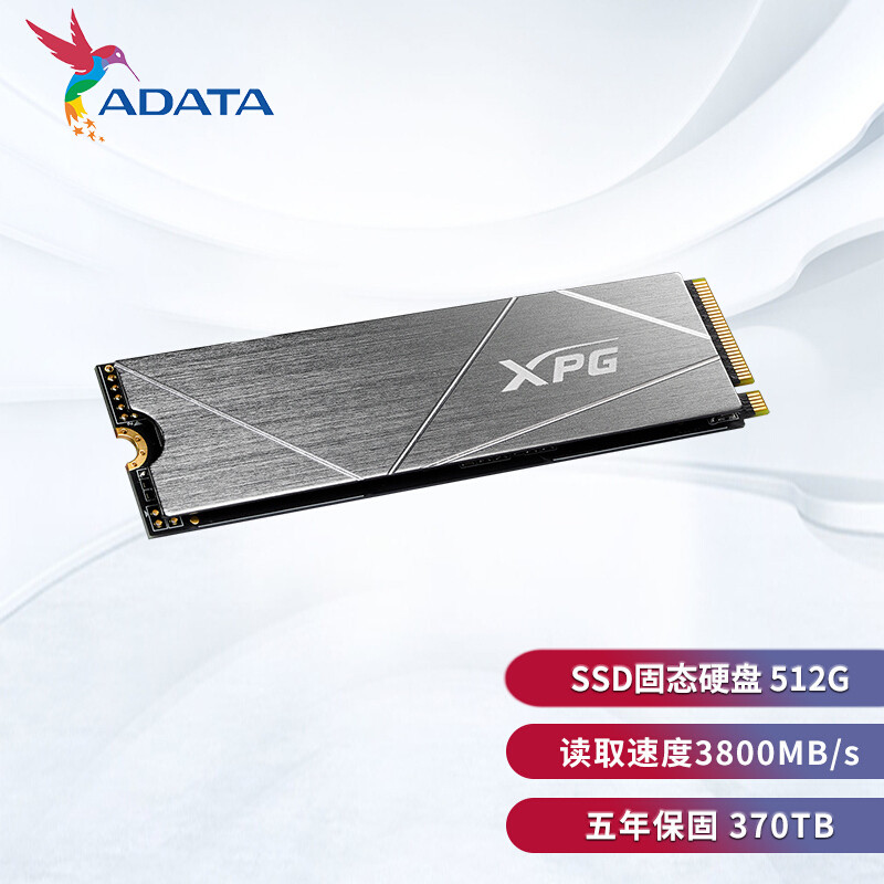 能打的入门级PCIe4.0 SSD，威刚XPG翼龙S50 Lite 512G装机评测