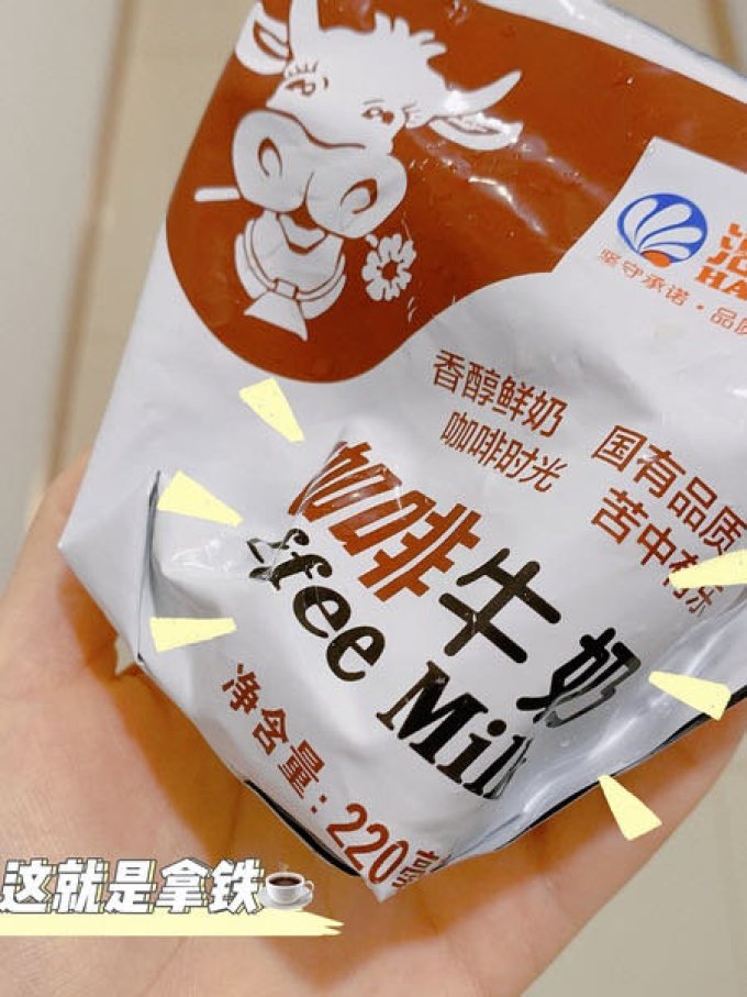 海河乳业奶类制品