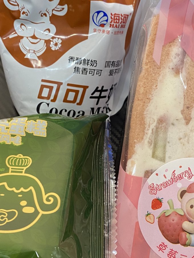 海河乳业奶类制品