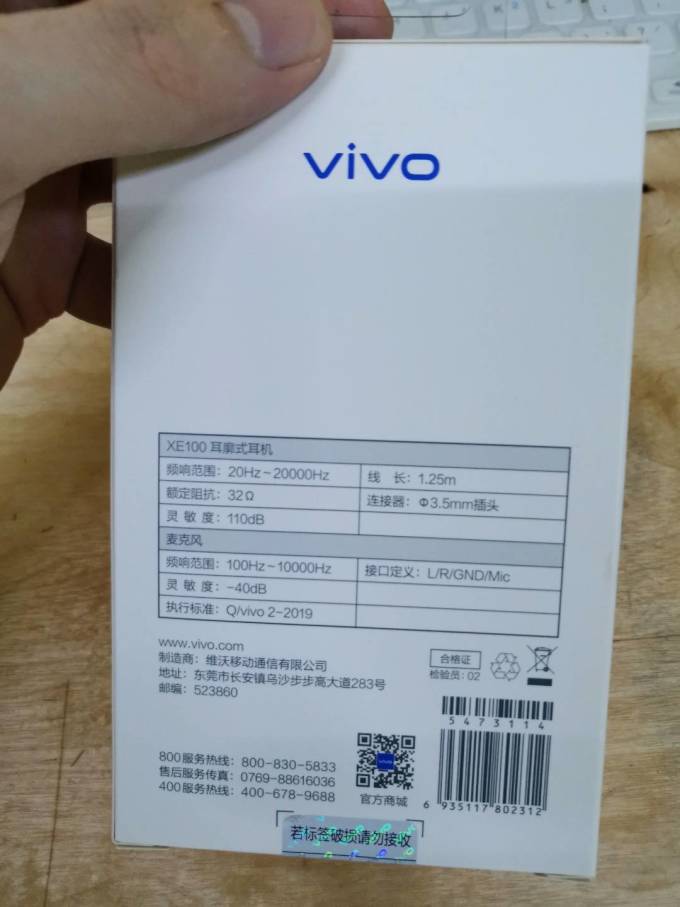 耳机