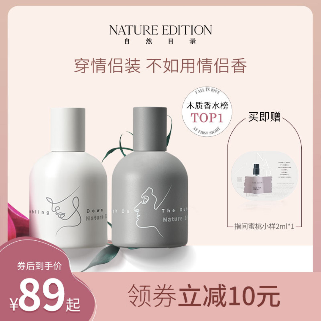 啊啾!天怎么变凉了?刚打听到的换季小心机我直接爱住,秋季野性焕新指南2.0终于发货啦>>>
