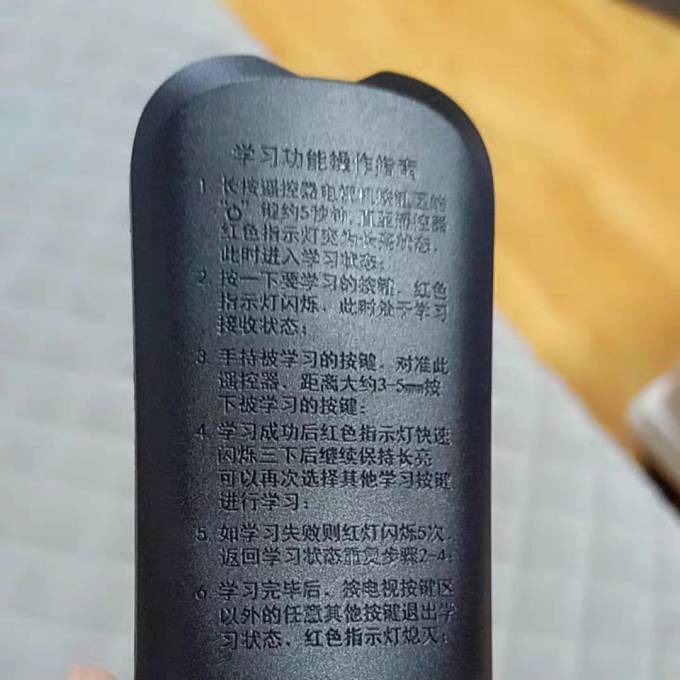 爱胜电视配件