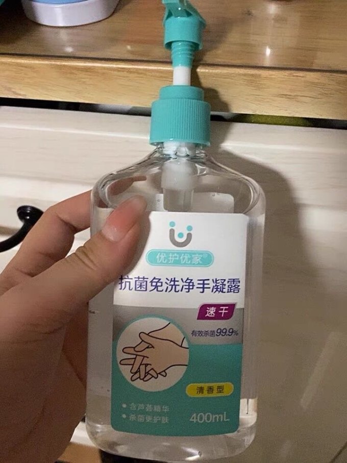 优护优家居室清洁