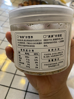 儿子最爱的肉松海苔