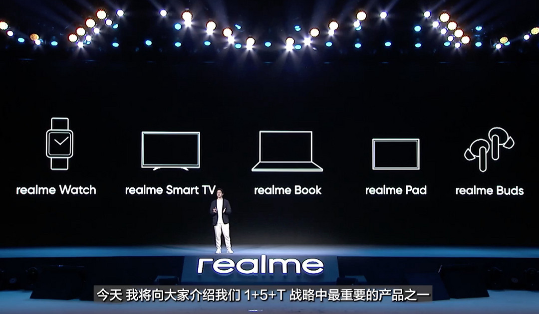 realme Book正式发布：3:2比例2K超清屏、11代i5+锐炬Xe、跨屏互联