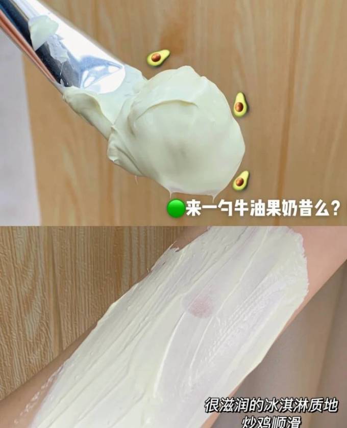 嘉莉比奥涂抹面膜
