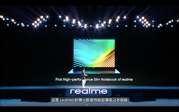 realme Book 增强版发布，升级处理器，天空青配色