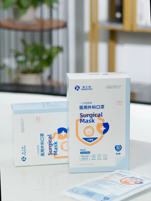 儿童医用外科口罩独立装