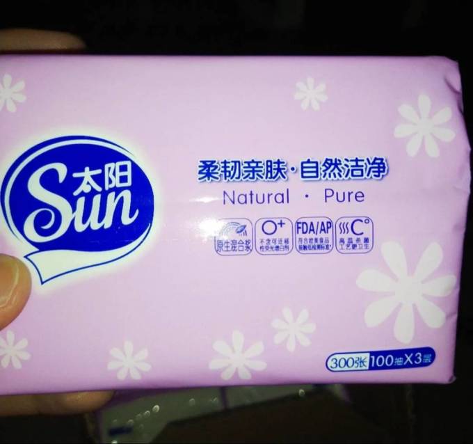 洁柔抽纸