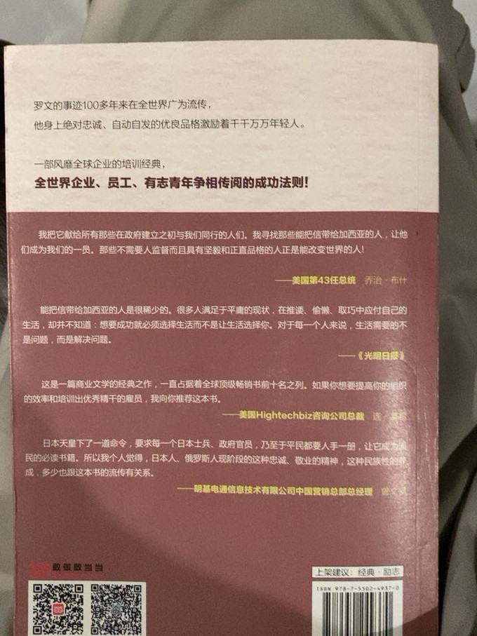 北京联合出版公司文学诗歌