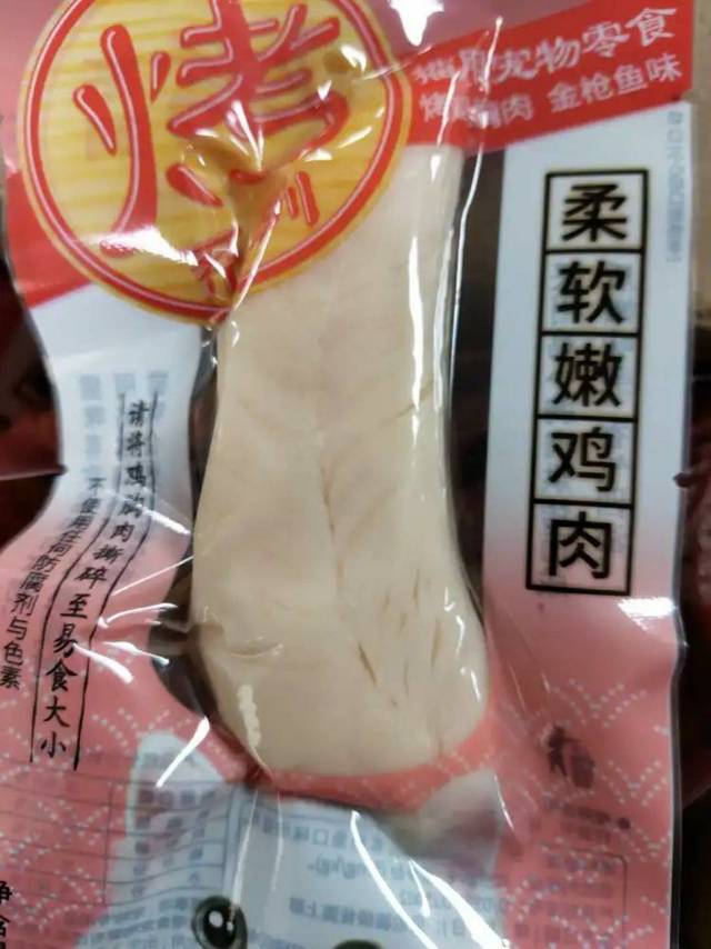 猫咪的零食