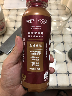 别有风味的咖啡饮料costa