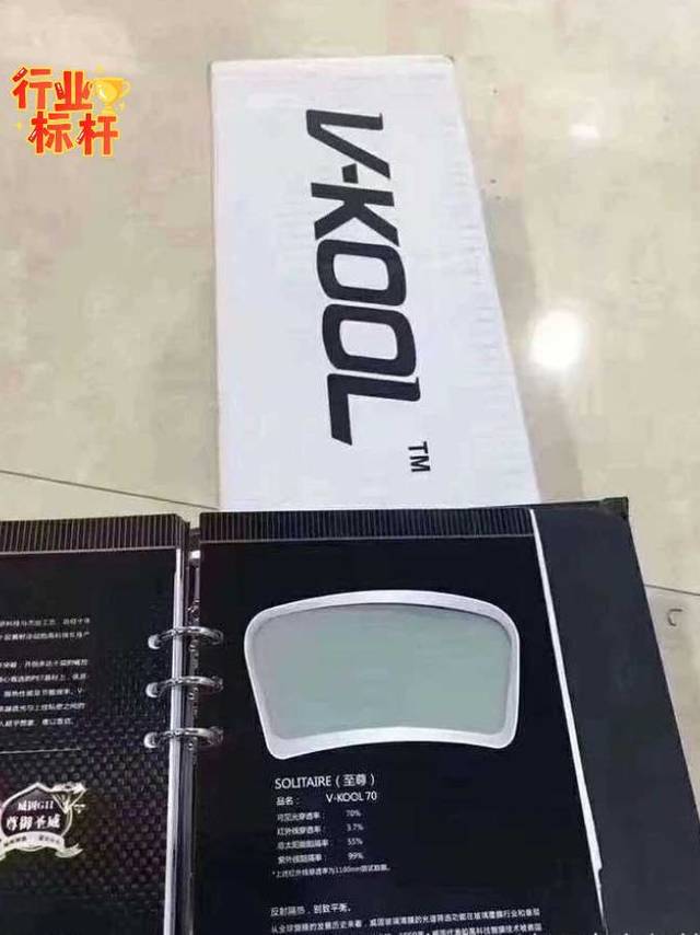 威固 隔热防爆膜