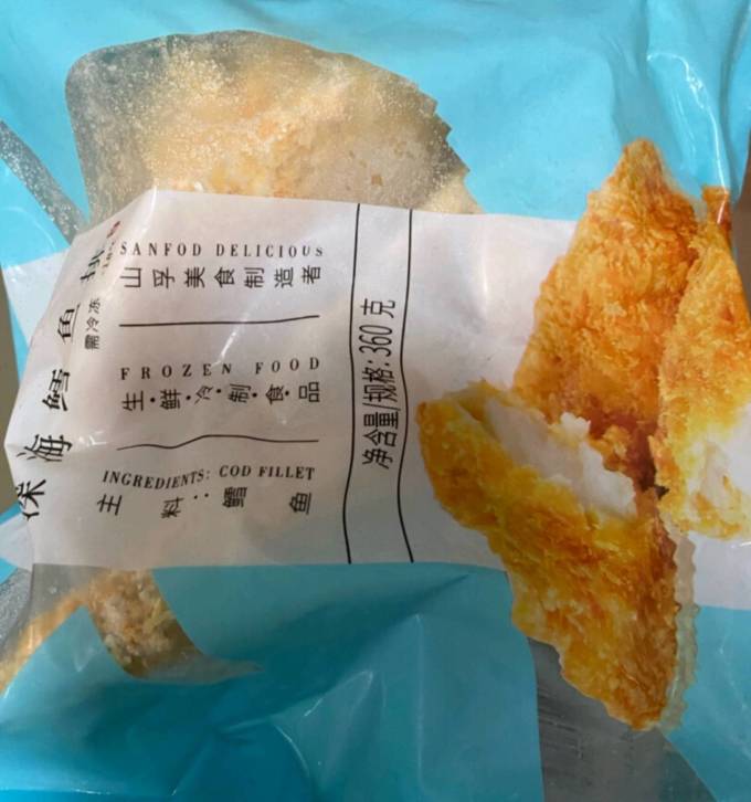 山孚方便食品