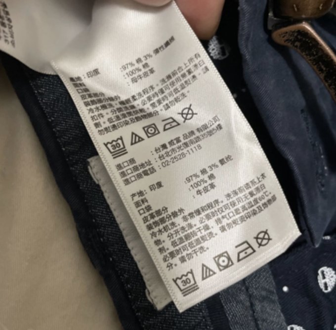 男裤