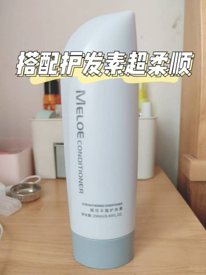洗发水