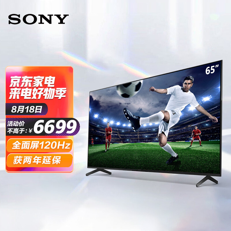 索尼8500E增购X85J，实测详解为什么买电视都推荐Sony