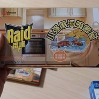 物理灭小强神器，马来西亚进口