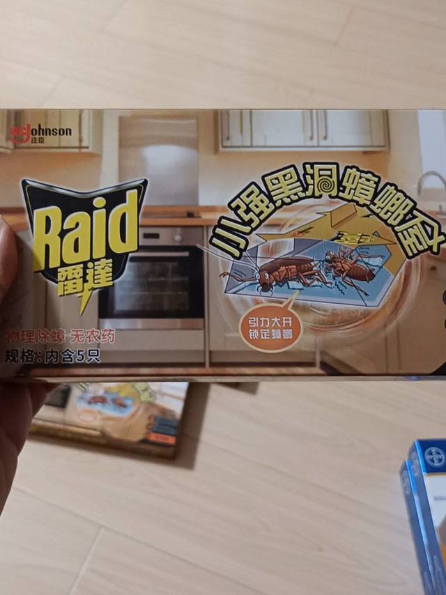 物理灭小强神器，马来西亚进口